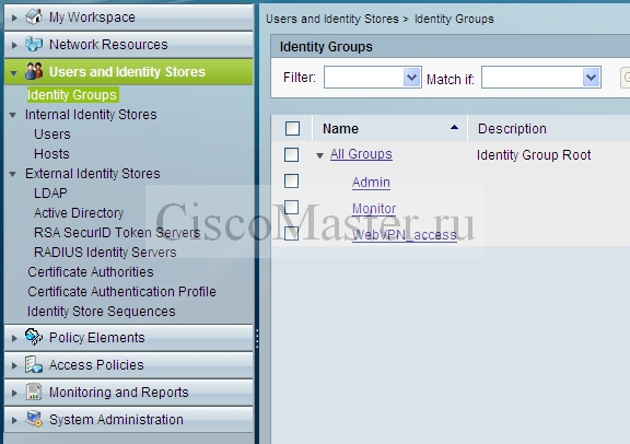 ACS_authorization_monitor_group_ciscomaster.ru.jpg