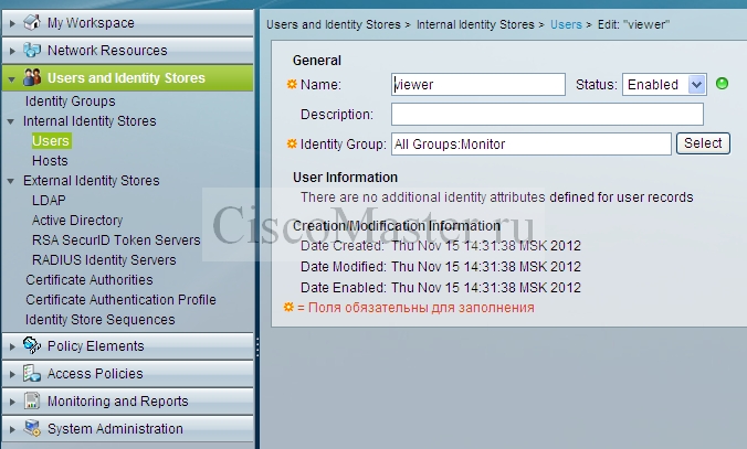 ACS_authorization_user_create_ciscomaster.ru.jpg