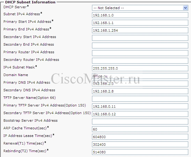 CUCM_DHCP_Subnet_ciscomaster.ru.jpg