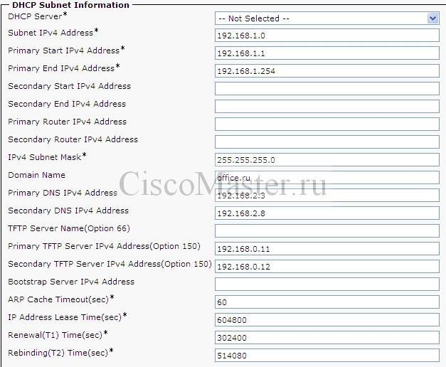 CUCM_DHCP_Subnet_ciscomaster.ru.jpg