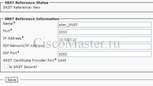 CUCM_SRST_ciscomaster.ru.jpg