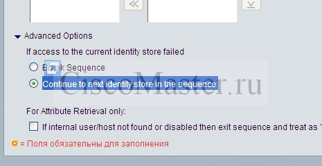 Identity_Store_Sequences2_ciscomaster.ru.jpg