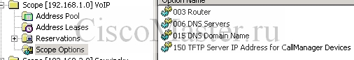 Win_DHCP_150option3_ciscomaster.ru.jpg