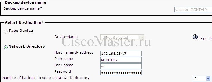 arhivirovanie_i_vosstanovlenie_cisco_call_manager_cucm_backup_device_monthly_ciscomaster.ru.jpg