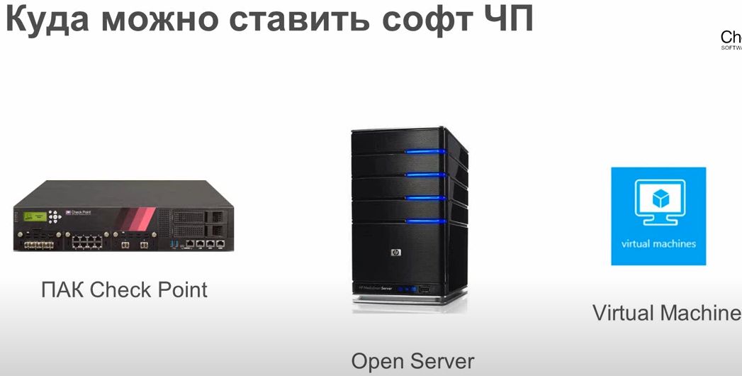 checkpiont_install_06_ciscomaster.ru.jpg