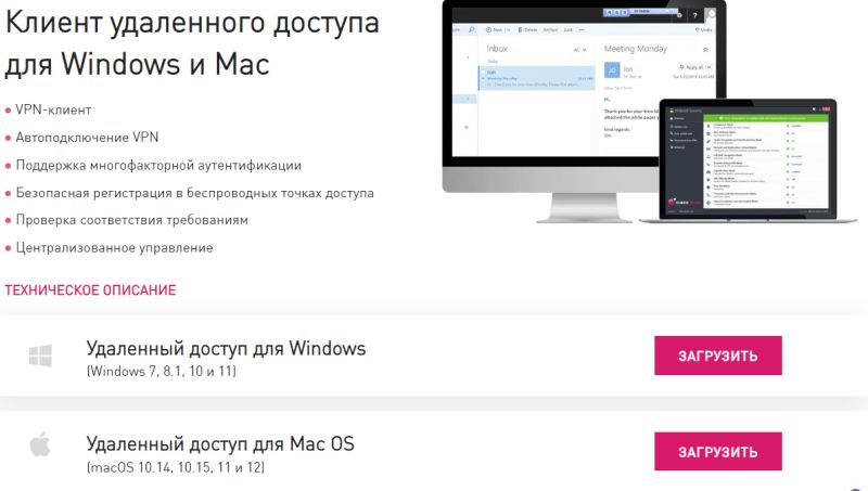 checkpoint_i_vpn_27_ciscomaster.ru.jpg