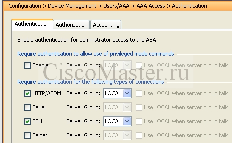 cisco_asa_8.4.2_s_nulya._chast_3._asa_i_asdm_06_aaa_ciscomaster.ru.jpg