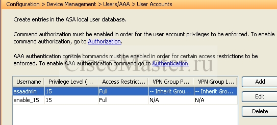 cisco_asa_8.4.2_s_nulya._chast_3._asa_i_asdm_07_user_add_ciscomaster.ru.jpg
