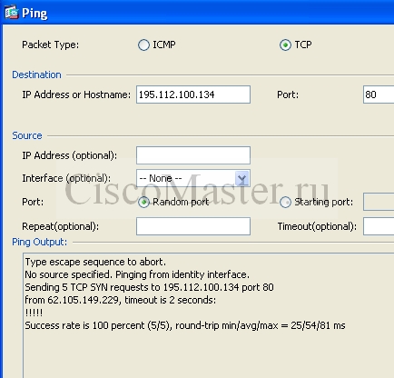cisco_asa_8.4.2_s_nulya._chast_3._asa_i_asdm_14_tcp_ping_ciscomaster.ru.jpg