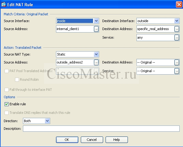 cisco_asa_8.4.2_s_nulya._chast_4._nat_04_ciscomaster.ru.jpg