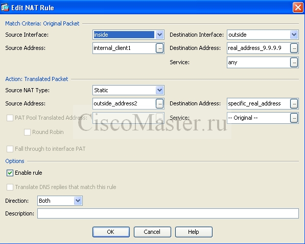 cisco_asa_8.4.2_s_nulya._chast_4._nat_05_ciscomaster.ru.jpg