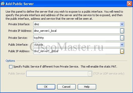 cisco_asa_8.4.2_s_nulya._chast_5._access_lists_04_ciscomaster.ru.jpg