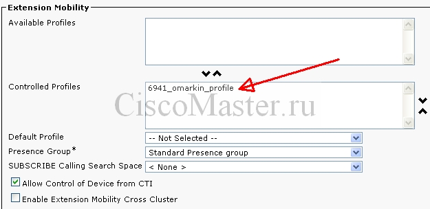 cisco_extension_mobility_device_profile_association_ciscomaster.ru.jpg