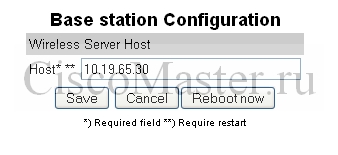 cucm_dect_kirk_kirk_base_station_base_station_configuration_ciscomaster.ru.jpg