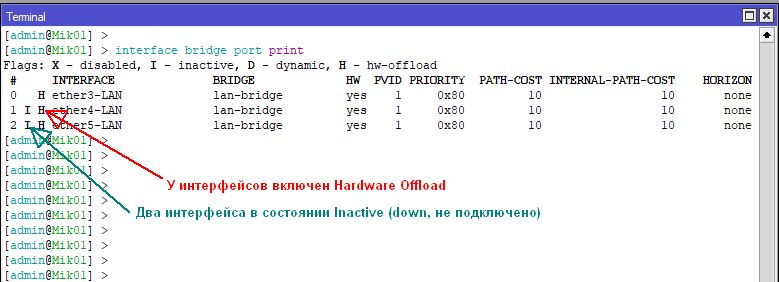 mikrotik_s_nulya._04_kommutaciya_06_ciscomaster.ru_0.jpg