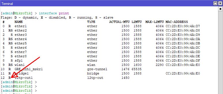 mikrotik_s_nulya._09_tunnels_10_ciscomaster.ru.jpg