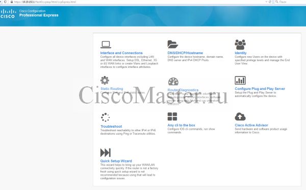 nachalo_05._cisco_configuration_professional_01_ciscomaster.ru.jpg