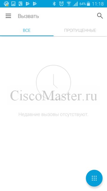 nastroyka_cisco_jabber_for_android_04_ciscomaster.ru.jpg