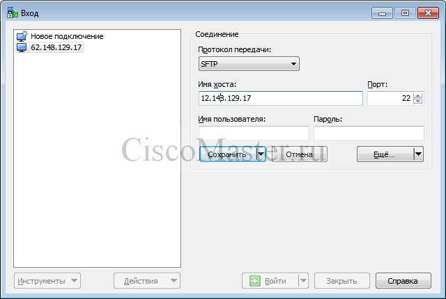 obnovlenie_junos_software_i_otkatrollback_01_ciscomaster.ru.jpg