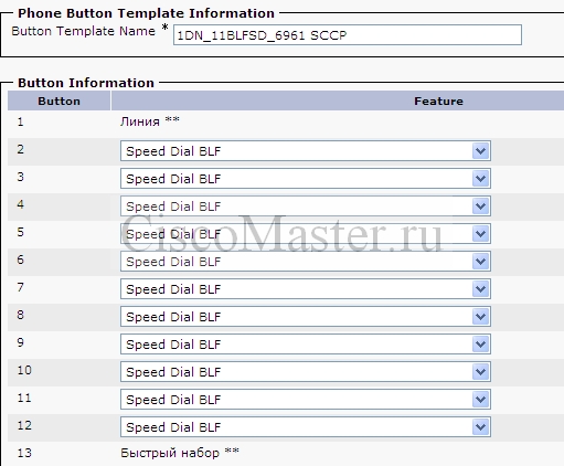 phone_bitton_template_create_02_ciscomaster.ru.jpg