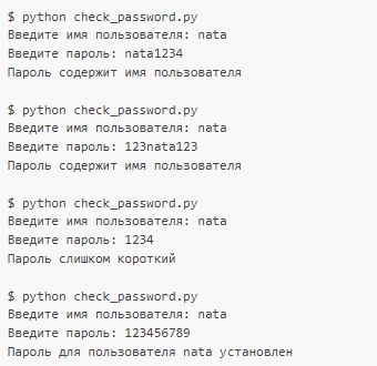 python_14_ciscomaster.ru.jpg