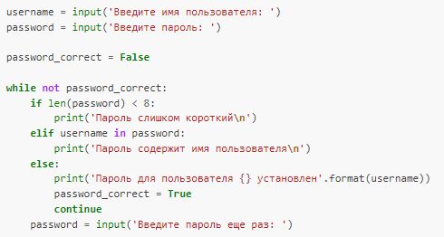 python_29_ciscomaster.ru.jpg