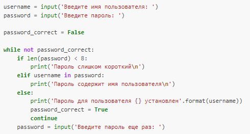 python_29_ciscomaster.ru.jpg