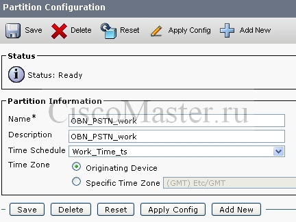 raspredelenie_zvonkov_po_vremeni_v_cucm_time_of_day_routing_partition01_ciscomaster.ru.jpg