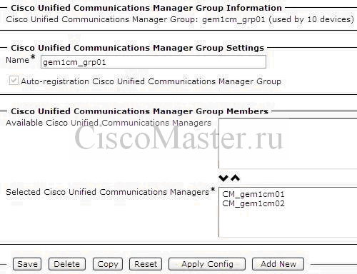 server_group_ciscomaster.ru.jpg