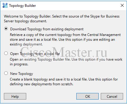 skype_for_business_2015._chast_10._ustanovka_edge-server_skype_for_business_19_ciscomaster.ru.jpg