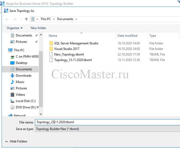 skype_for_business_2015._chast_10._ustanovka_edge-server_skype_for_business_20_ciscomaster.ru.jpg