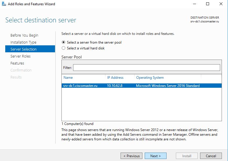 skype_for_business_2015._chast_1_13_ciscomaster.ru.jpg