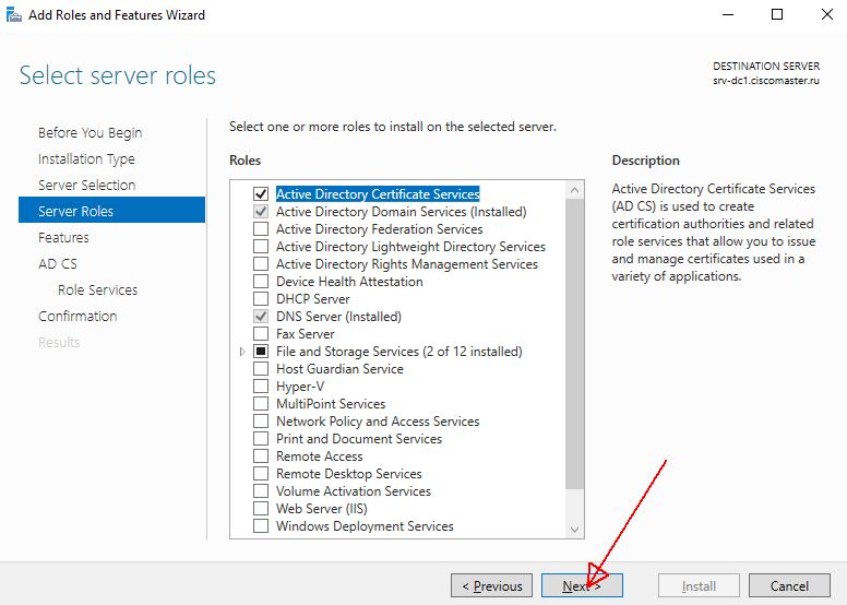 skype_for_business_2015._chast_1_18_ciscomaster.ru.jpg