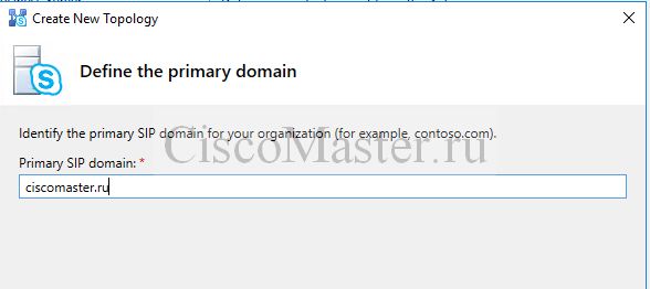 skype_for_business_2015._chast_4._sozdanie_i_publikaciya_topologii_sfb_19_ciscomaster.ru.jpg