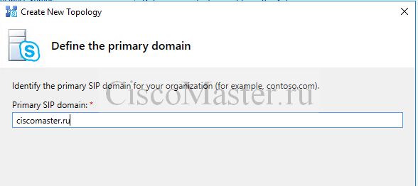skype_for_business_2015._chast_4._sozdanie_i_publikaciya_topologii_sfb_19_ciscomaster.ru.jpg