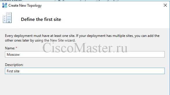 skype_for_business_2015._chast_4._sozdanie_i_publikaciya_topologii_sfb_21_ciscomaster.ru_0.jpg