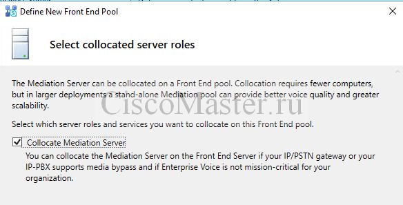 skype_for_business_2015._chast_4._sozdanie_i_publikaciya_topologii_sfb_28_ciscomaster.ru.jpg