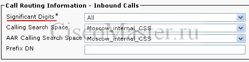 voprosy_pravilnogo_postroeniya_dialplana_dialplan_v_krupnoy_organizacii_significant_digits_ciscomaster.ru.jpg