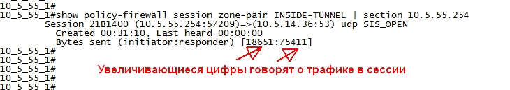 zone_based_firewall_zbf_troubleshooting_21_ciscomaster.ru.jpg
